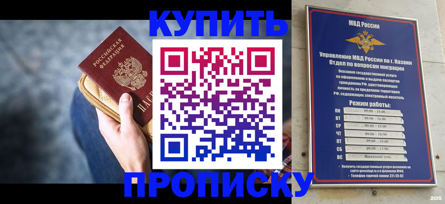 временная регистрация поиск в Челябинской области